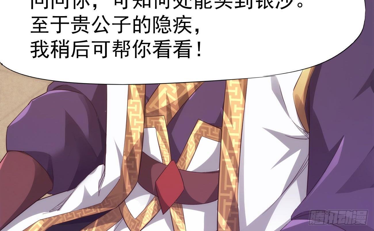 抓捕小萝莉120
