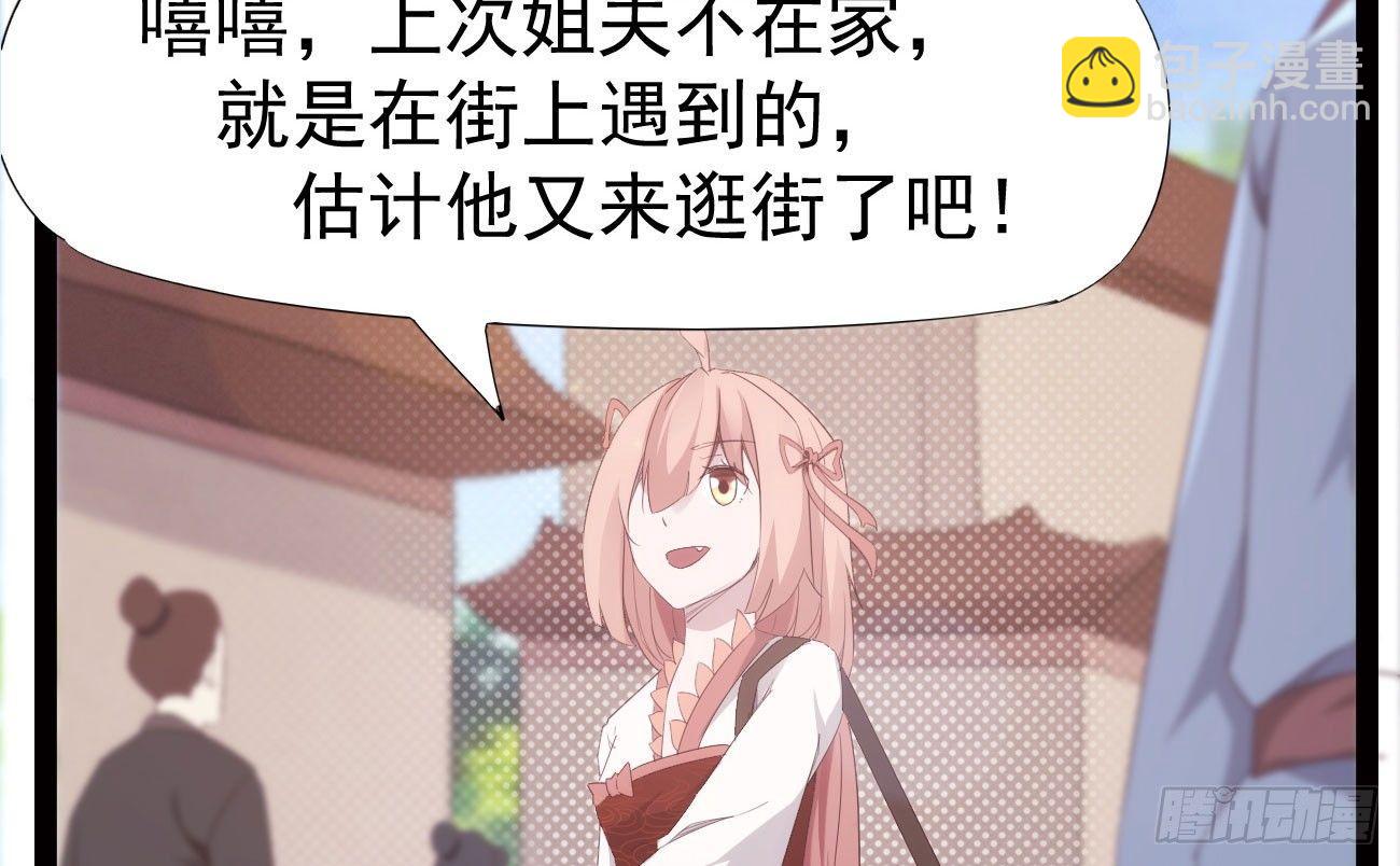 抓捕小萝莉122