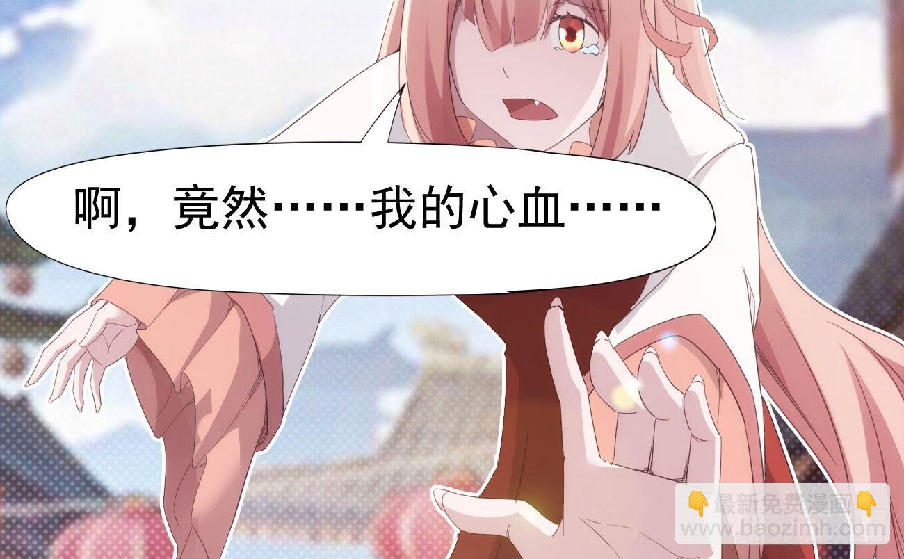 抓捕小萝莉132