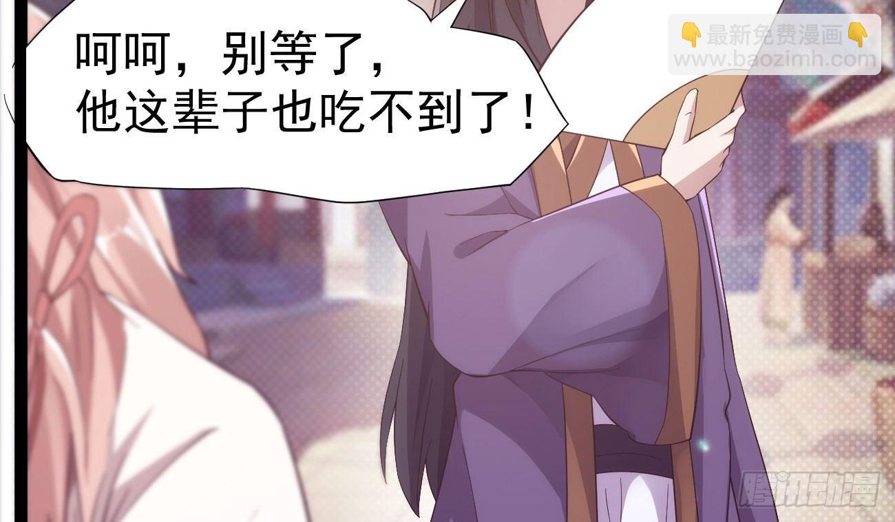 抓捕小萝莉135