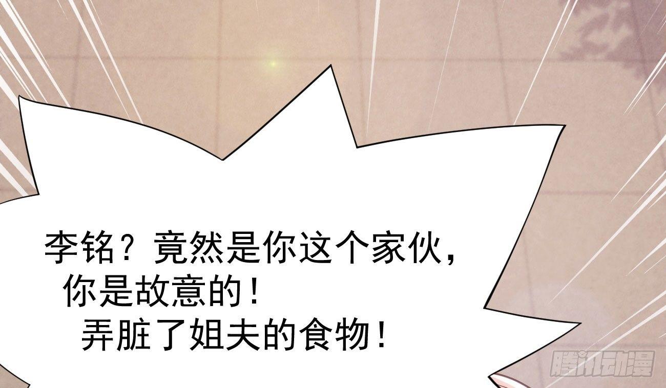 抓捕小萝莉137