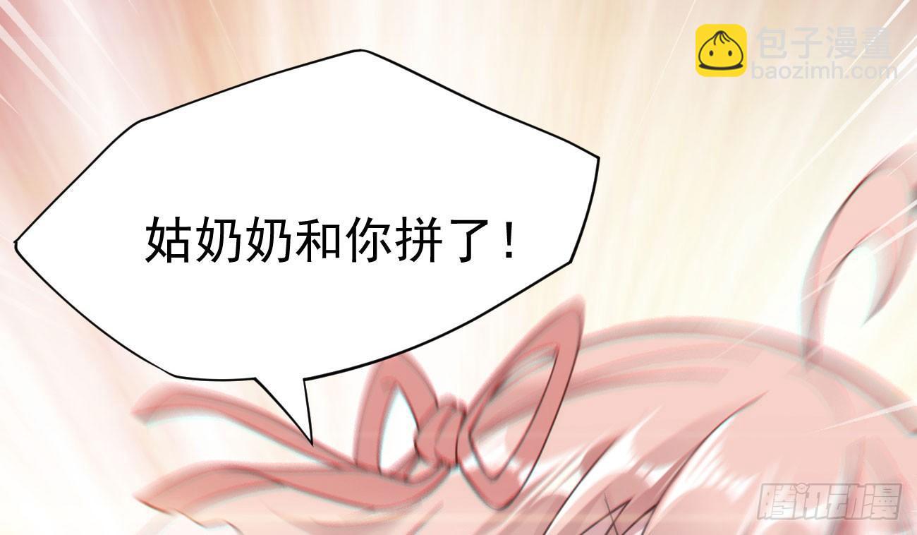 抓捕小萝莉141