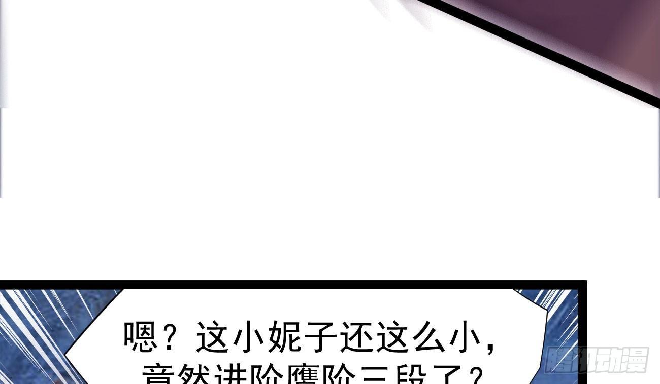 抓捕小萝莉154