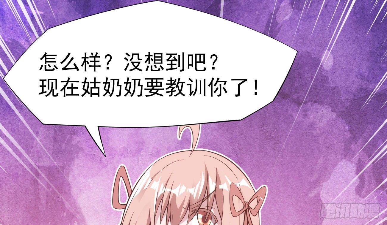 抓捕小萝莉157