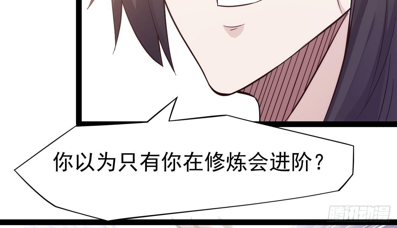 抓捕小萝莉167