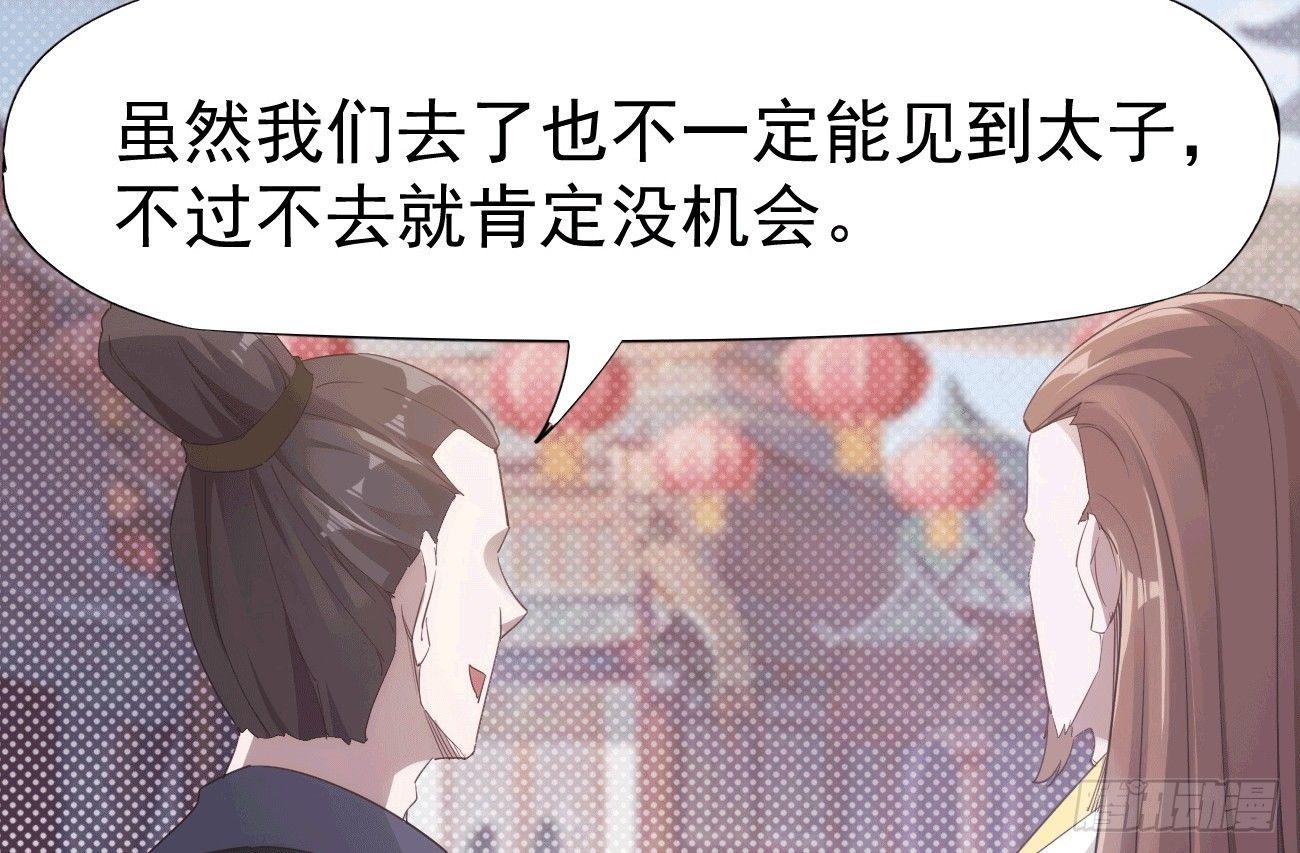 抓捕小萝莉17