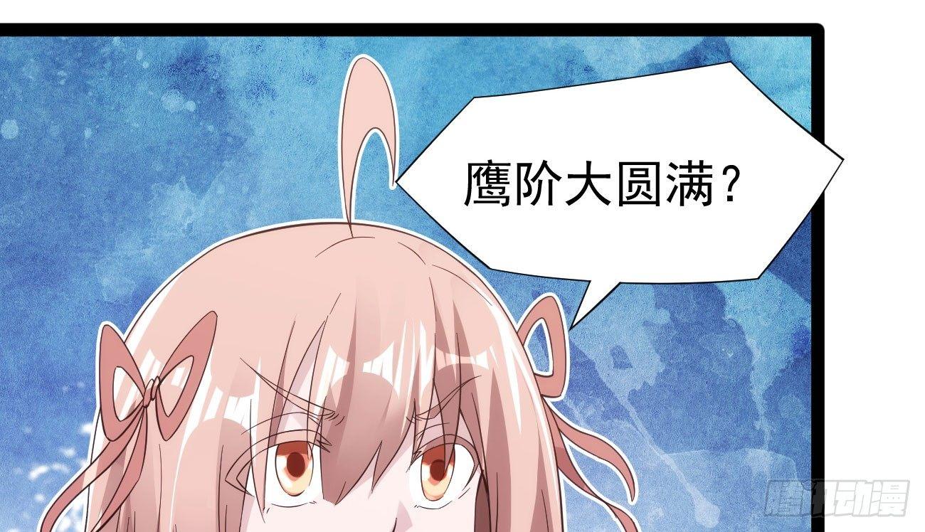 抓捕小萝莉175