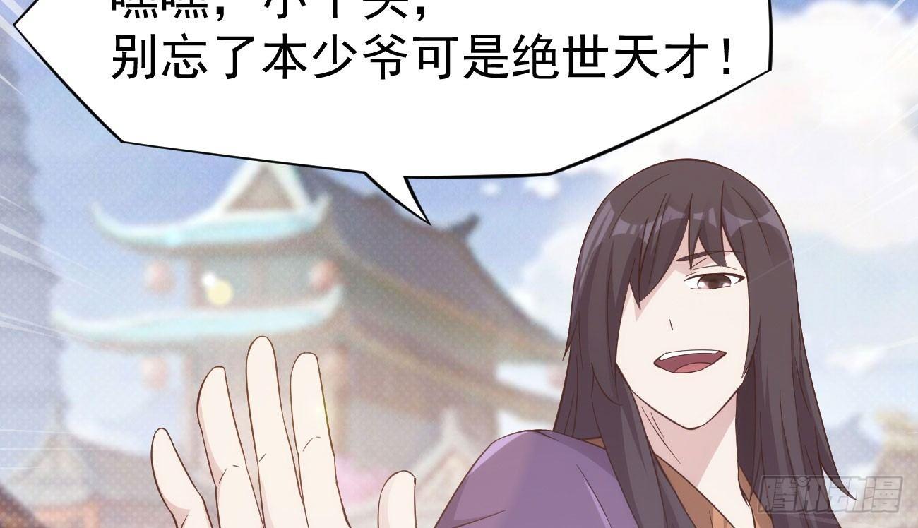 抓捕小萝莉178