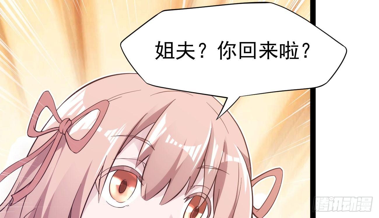 抓捕小萝莉181