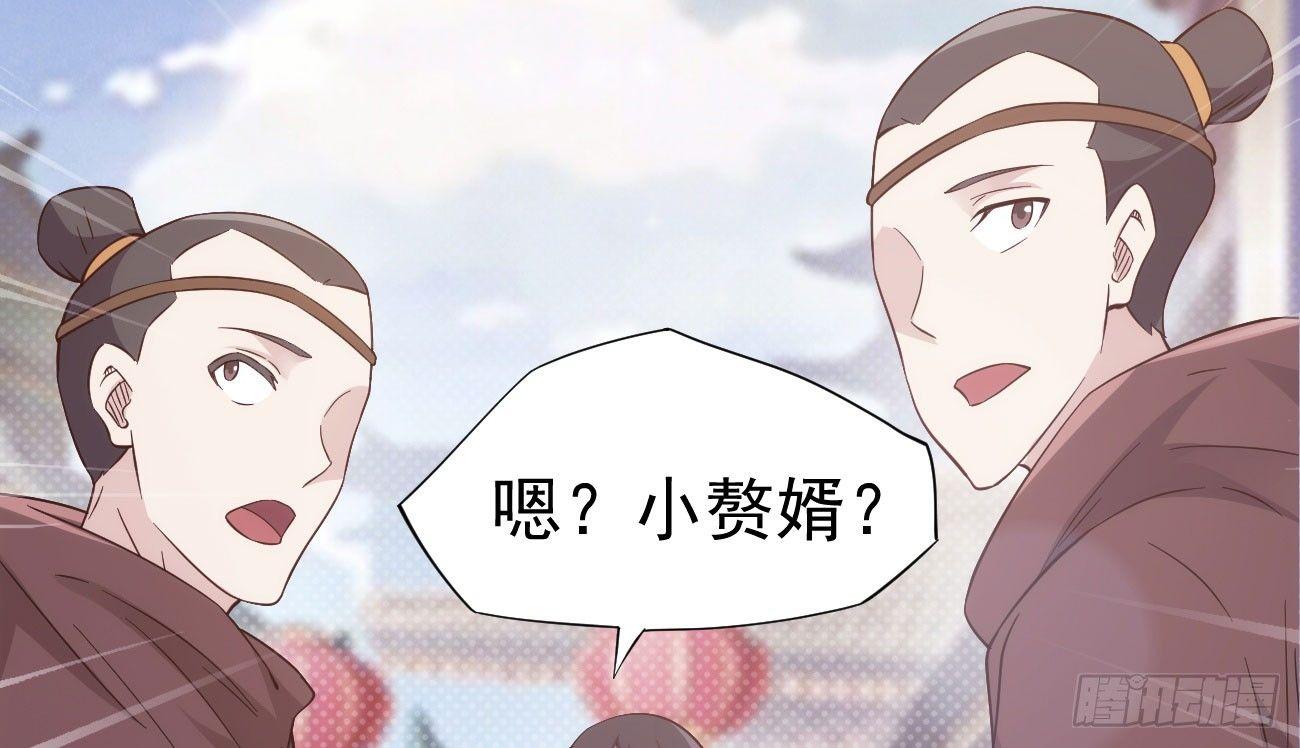 抓捕小萝莉184