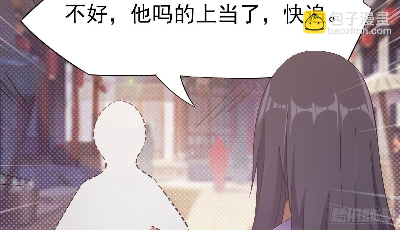 抓捕小萝莉189