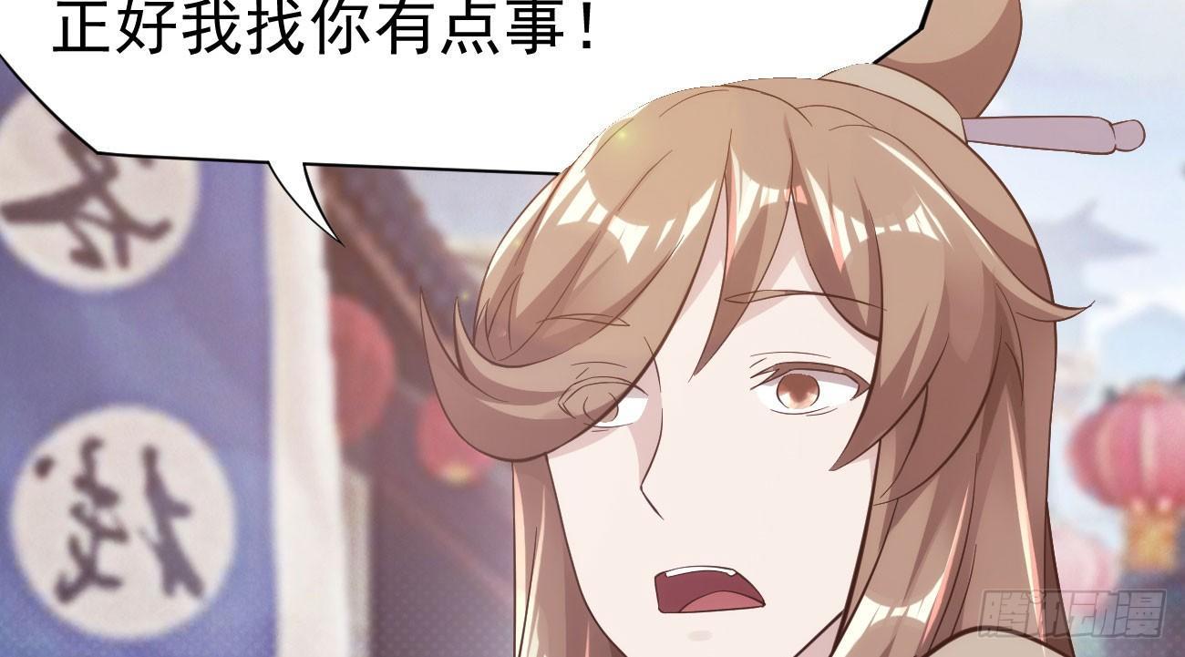 抓捕小萝莉199