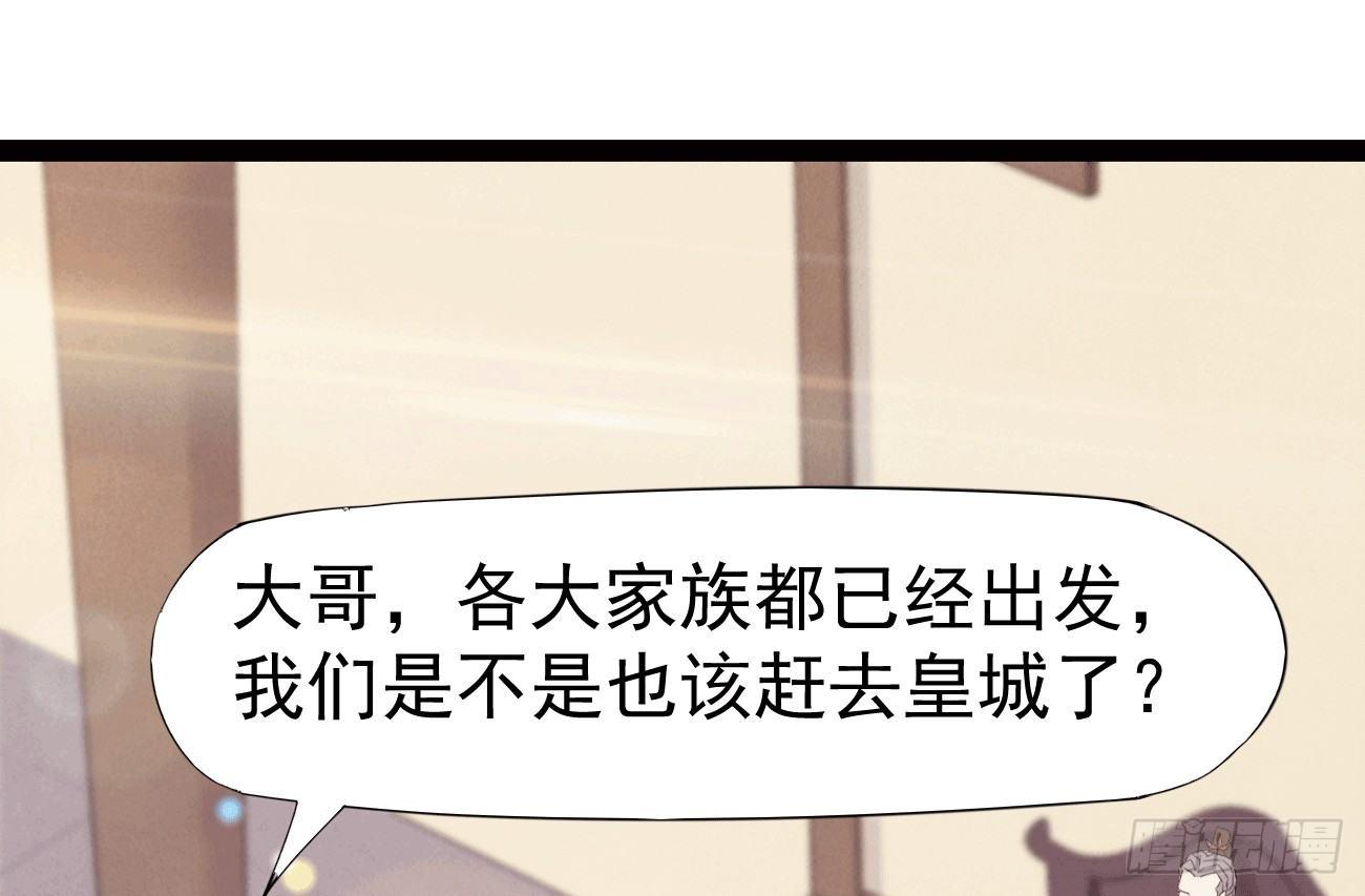 抓捕小萝莉2