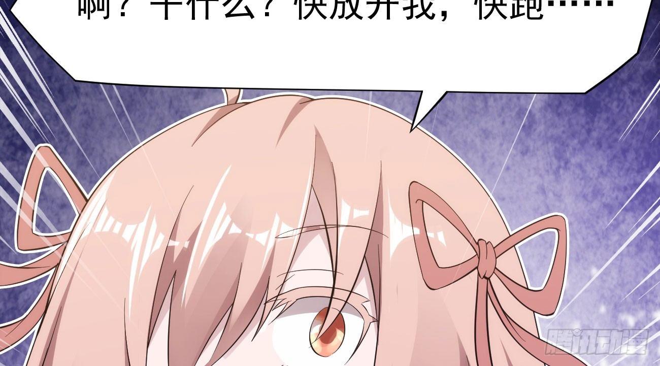 抓捕小萝莉204
