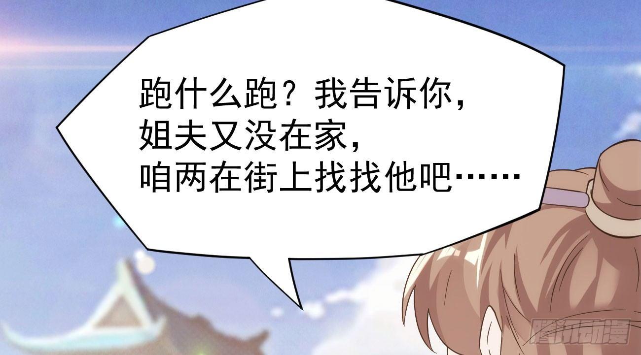 抓捕小萝莉212