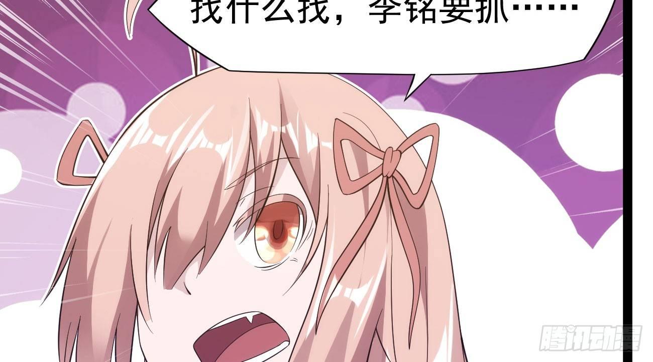抓捕小萝莉216
