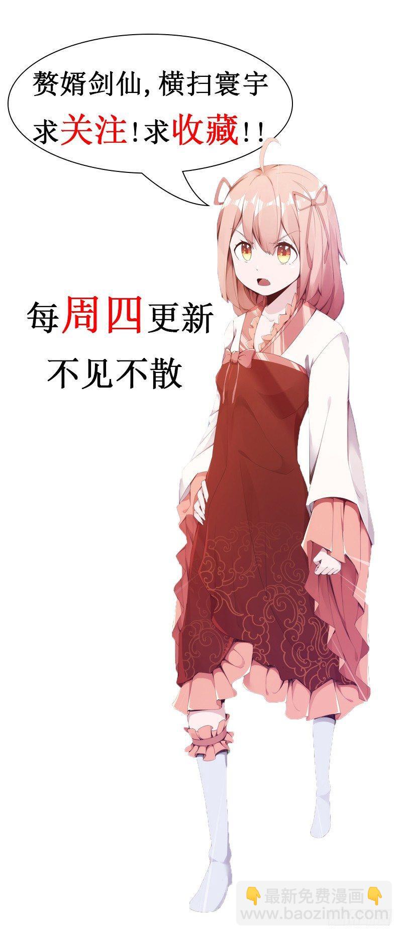 抓捕小萝莉221