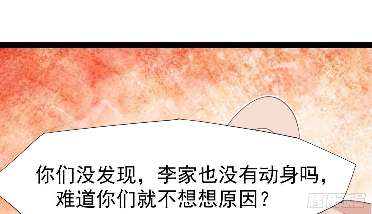 抓捕小萝莉38