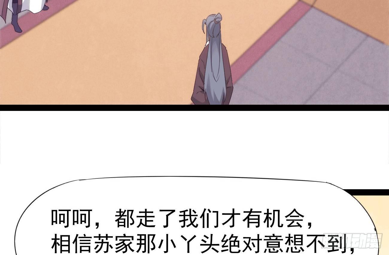 抓捕小萝莉4