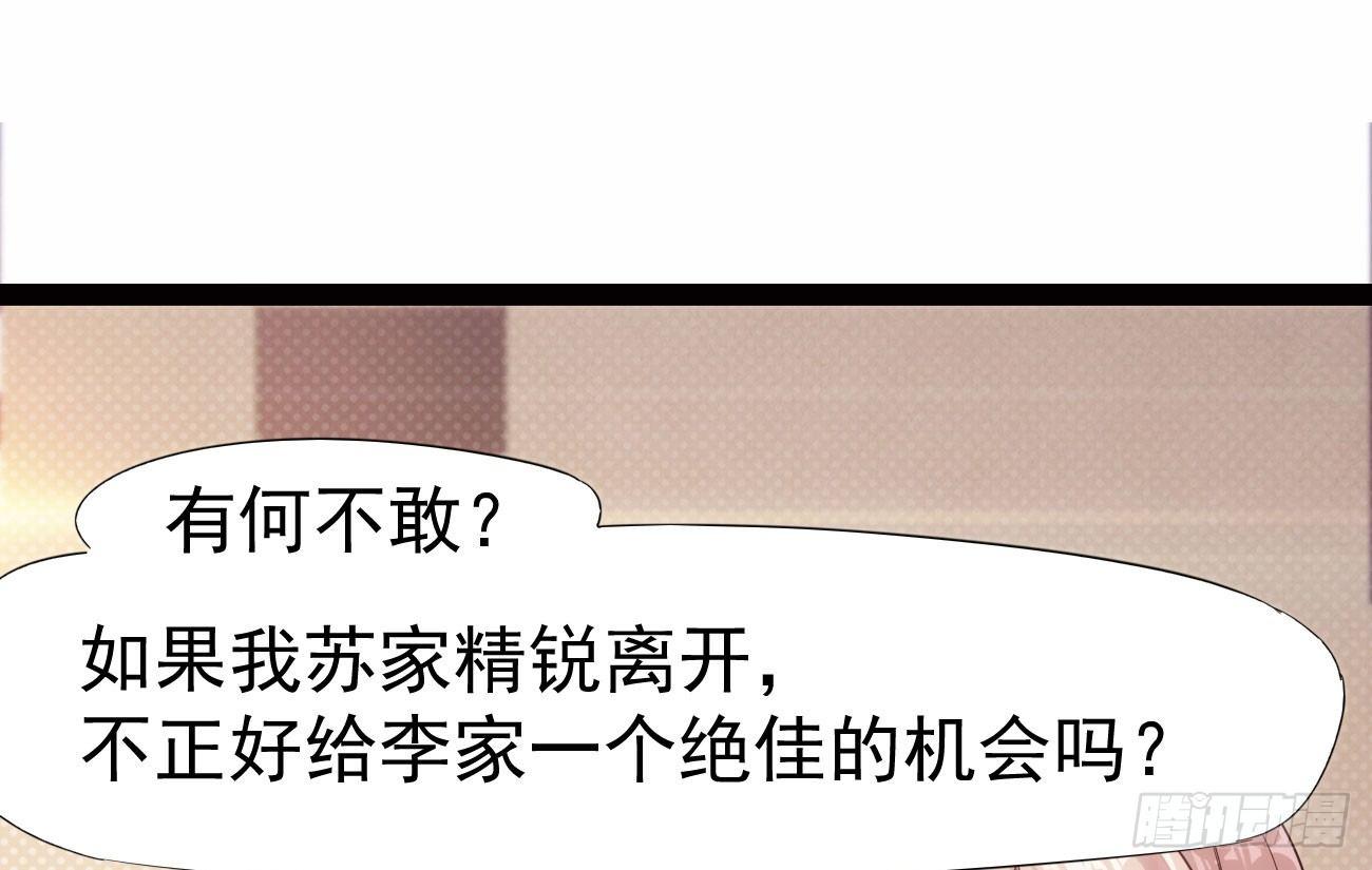 抓捕小萝莉48