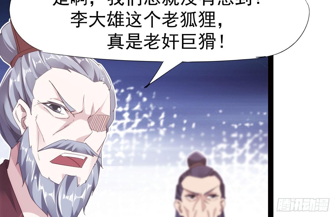抓捕小萝莉58