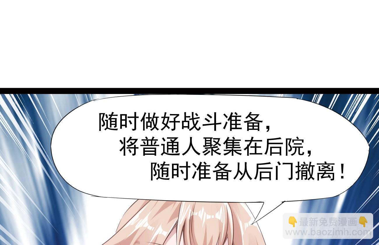 抓捕小萝莉64