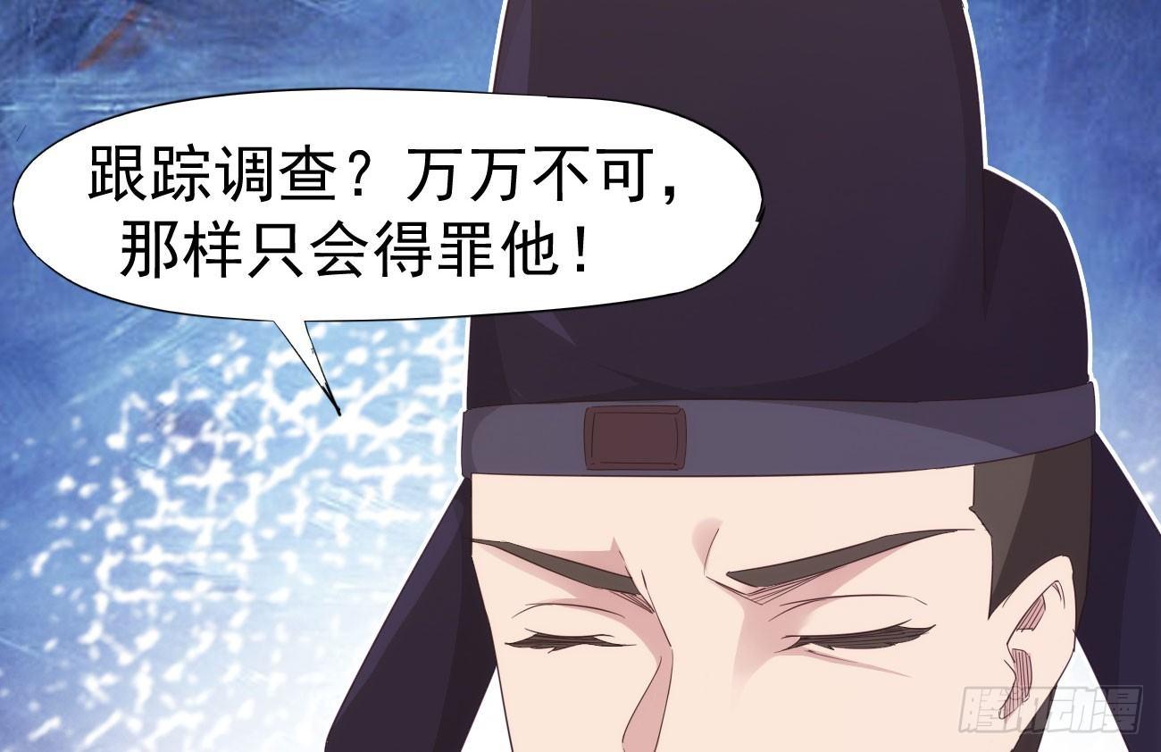 抓捕小萝莉77