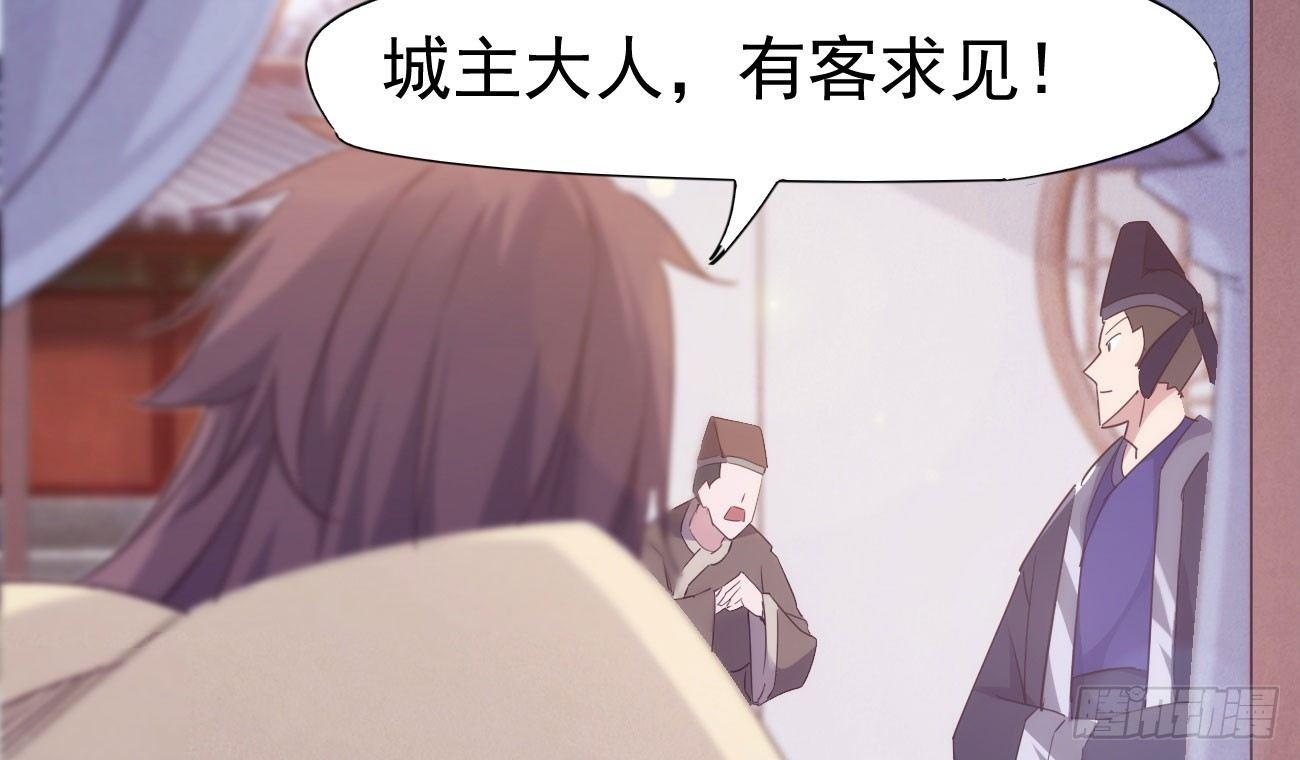 抓捕小萝莉83