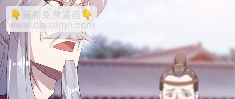 李家，面对疾风吧！105