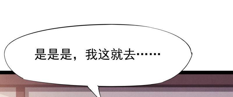 李家，面对疾风吧！122