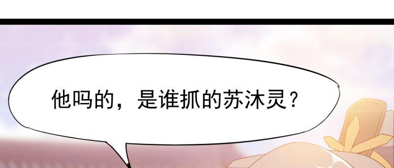 李家，面对疾风吧！126