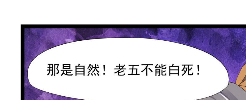 李家，面对疾风吧！137
