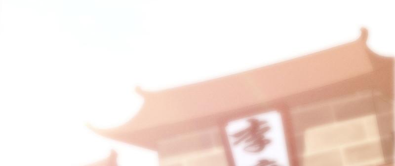 李家，面对疾风吧！141