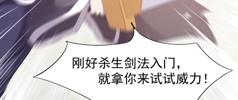 李家，面对疾风吧！16