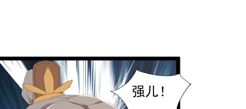李家，面对疾风吧！178