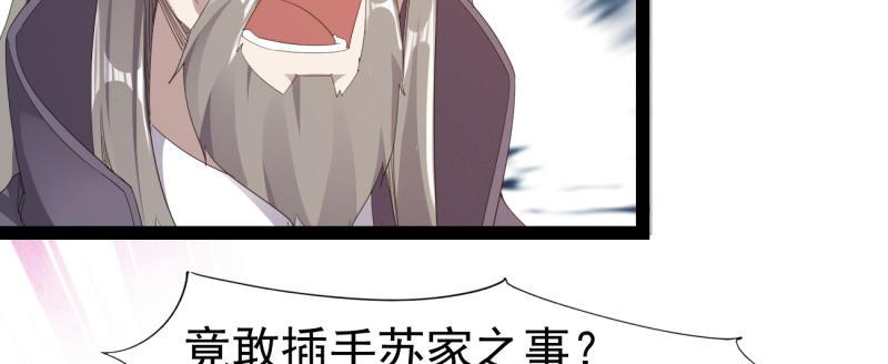 李家，面对疾风吧！180