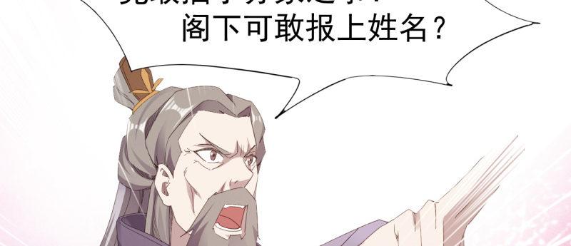 李家，面对疾风吧！181