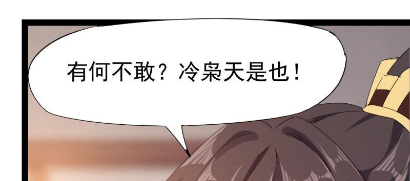 李家，面对疾风吧！185