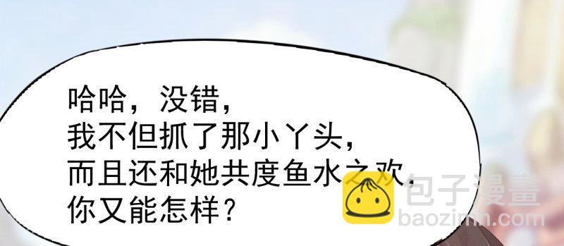 李家，面对疾风吧！2