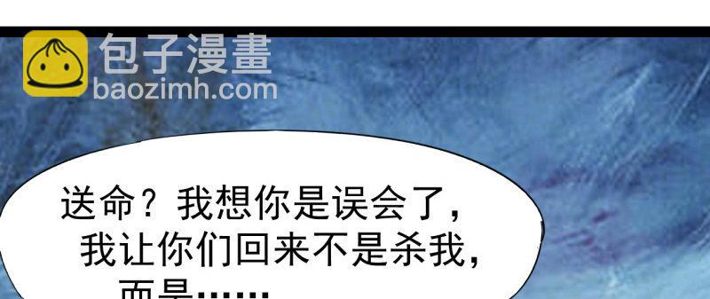 李家，面对疾风吧！206