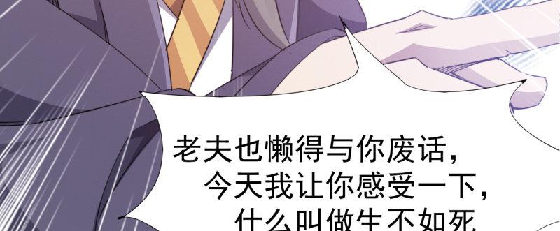 李家，面对疾风吧！221