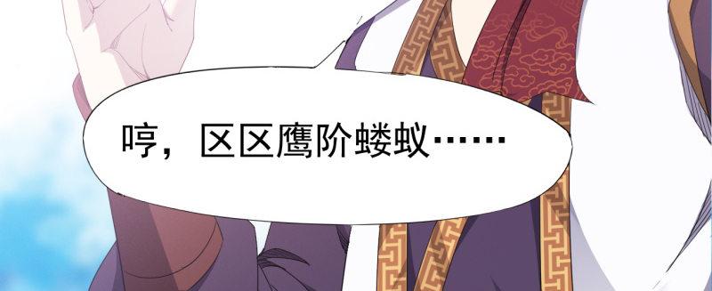 李家，面对疾风吧！231