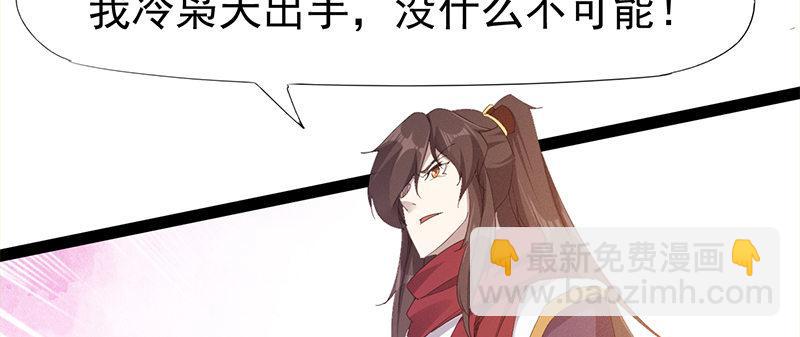 李家，面对疾风吧！247