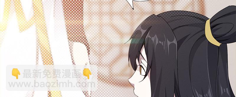 李家，面对疾风吧！253
