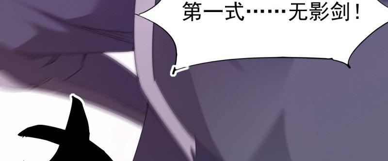 李家，面对疾风吧！26