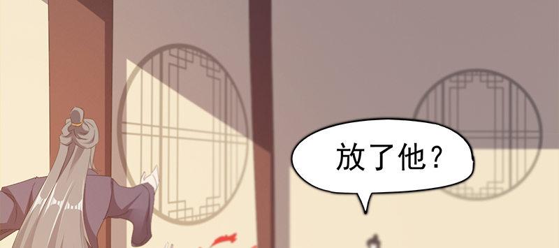 李家，面对疾风吧！277