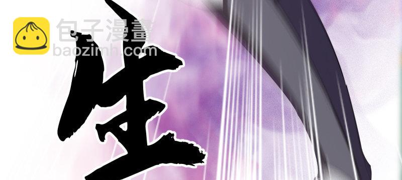李家，面对疾风吧！28