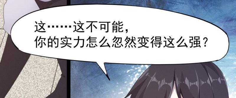 李家，面对疾风吧！50