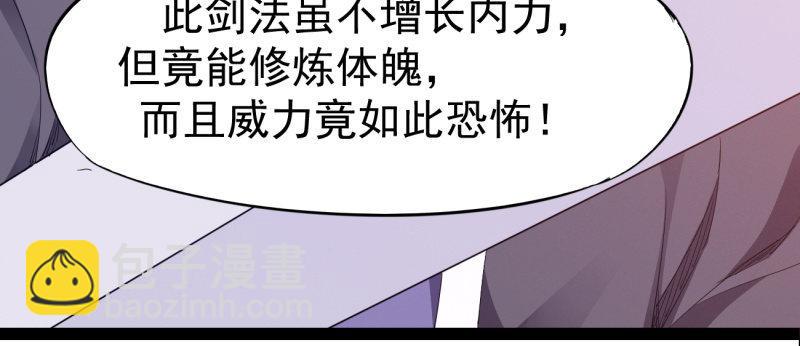 李家，面对疾风吧！55