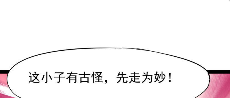 李家，面对疾风吧！56